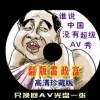 港澳宝典最新版11133正版图片下载